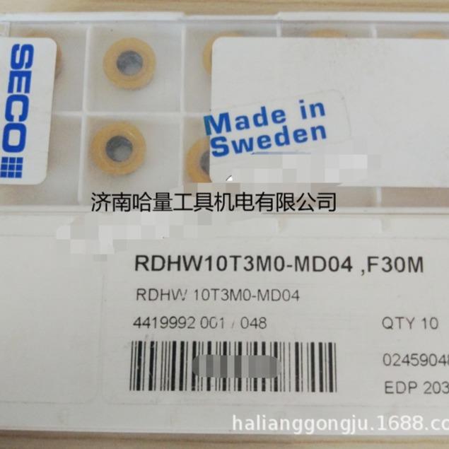 数控刀片 山高铣刀片,RDKW10T3M0T-6-MD06 F40M,圆刀片 山高