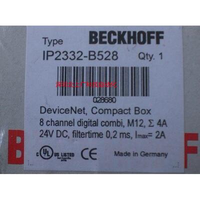 全新原装议价 倍福 IP2332-B528 【现货2仓】