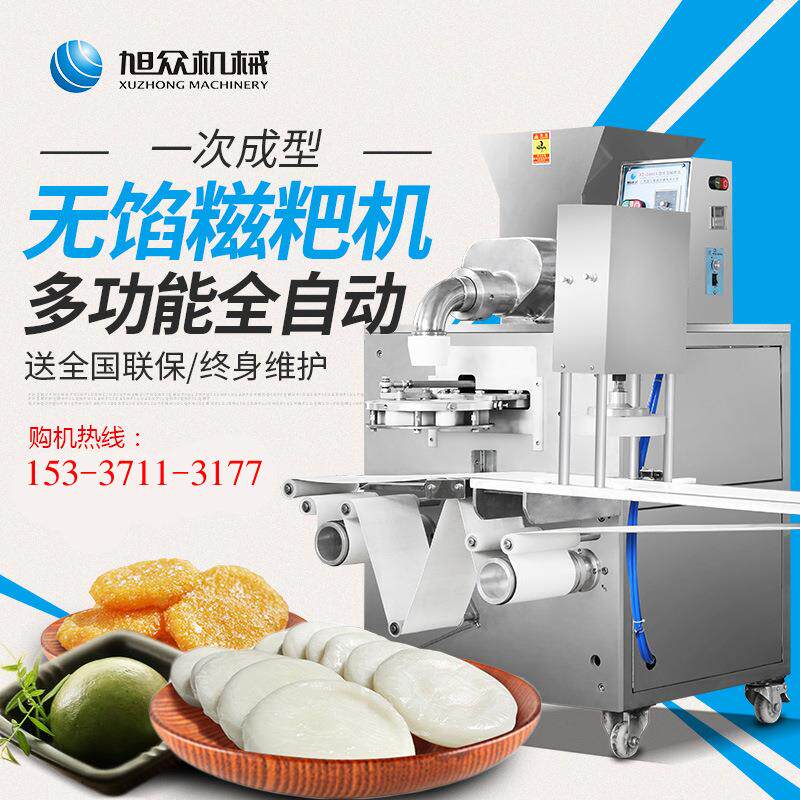 湖北糍粑机米粑机打糍粑机器家用湖南糍粑水糍粑状元糍小型面团分