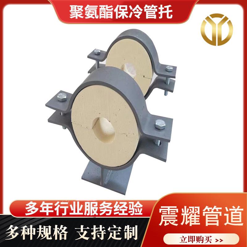 弹簧保冷管托低温管道 J1 J2 J8 J9聚氨酯保冷管托各种支吊架