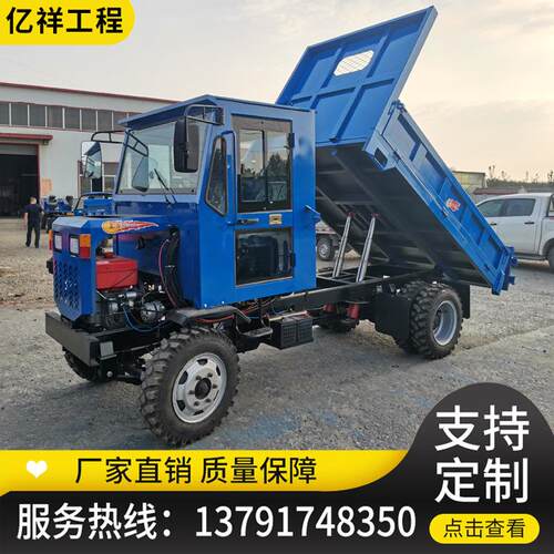厂家供应 农用四不像自卸车 后驱四驱翻斗运输爬山虎山炮毛竹车