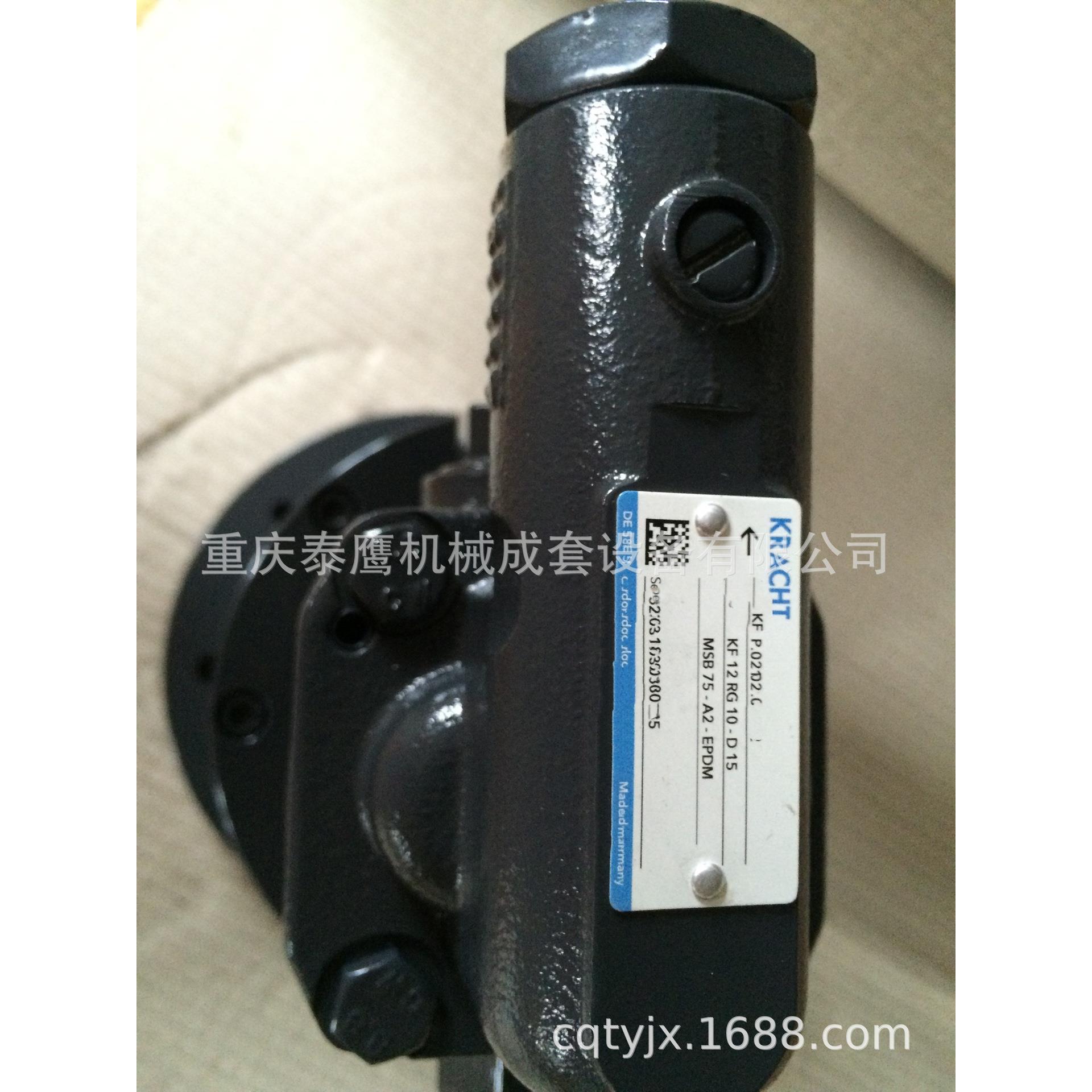 德国进口克拉赫特KF12RG系列齿轮油泵真空滤油机泵风电低温泵