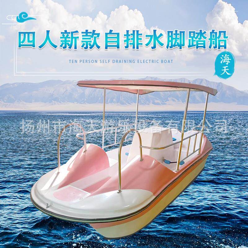 四人新款自排水脚踏船水上游玩船公园景区游乐船休闲观光游船
