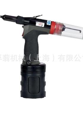 【过年不打烊】POP&AVDEL 76001 ProSet XT1 气动铆钉枪
