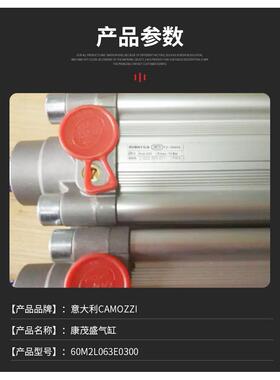 CAMOZZI康茂盛30-7513-370B SWCN-P10-P4-2意大利原装压力开关