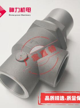 螺杆机小压力阀/空压机压力维持阀/MPV-15/20/25/32 6分 1寸