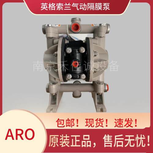 ARO英格索兰气动隔膜泵1/2寸塑料隔膜泵66605J-3EB