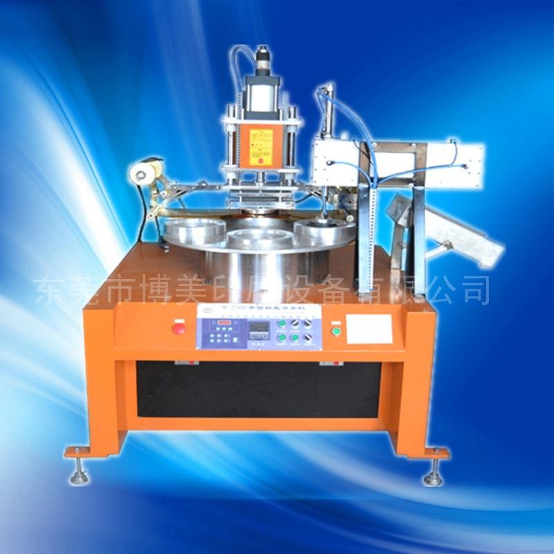 全自动糖果盘烫金机BM-H250C 自动塑料盘烫金机 转盘烫金机