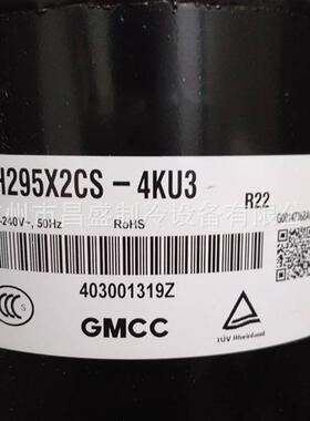 PH295X2CS-4KU3 PH295M2CS-4KUH全新2匹美芝空调 空气能压缩机R22