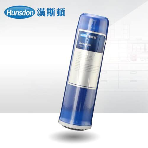 汉斯顿净水器滤芯HSD-RO75E-01/02/03/12/15第五级MTF口感因子