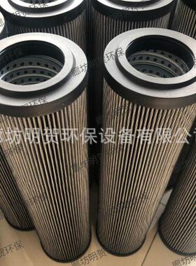 R928006971替代力士乐液压油滤芯2.0630PWR10-A00-0-M过滤材料