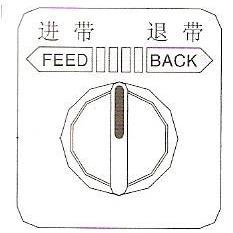 供应 DBA-200型自动打包机配件 进退带选择开关2F-1103