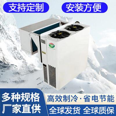 定制小型冷库一体机1.5匹制冷机组冷库一体机For Monoblock unit