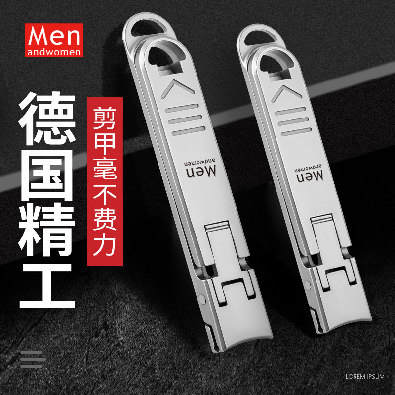 指甲刀德国进口原装单个防飞溅指甲钳便携轻薄不锈钢钥匙链指甲剪