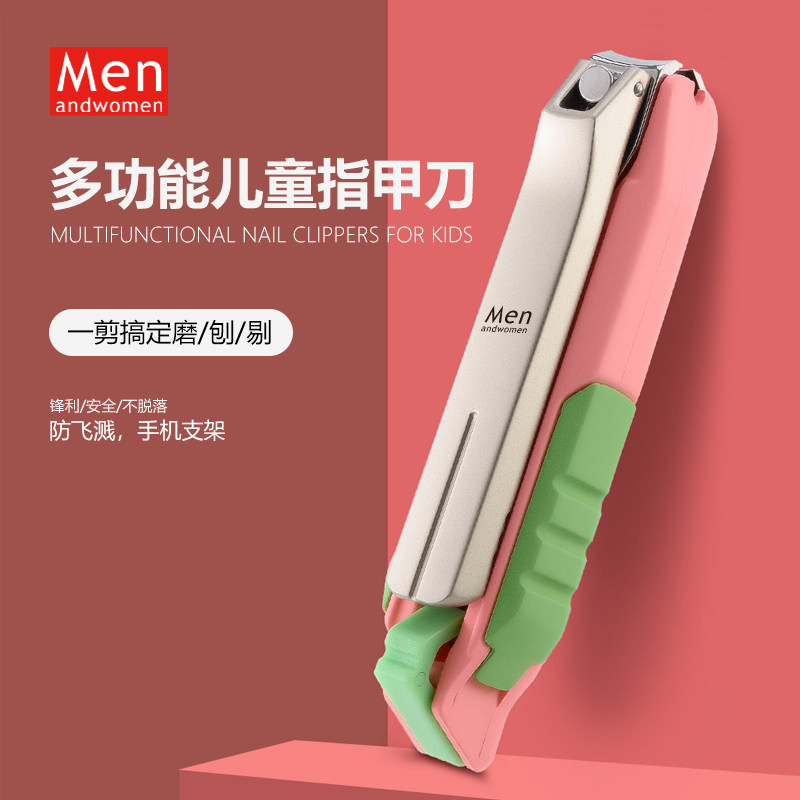 儿童指甲刀防剪手夹肉单个防飞溅指甲钳可爱多功能剪指甲剪磨甲锉