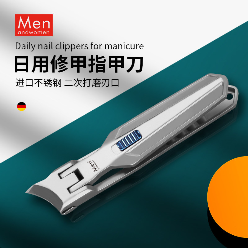 德国进口不锈钢指甲剪高档防飞溅指甲钳男女大号指甲剪刀套装工具