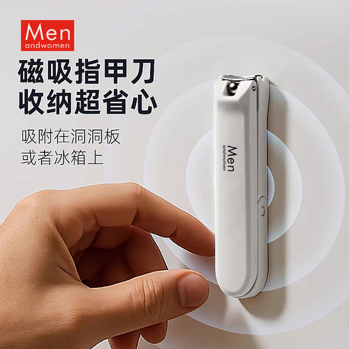 防飞溅指甲钳单个装家用