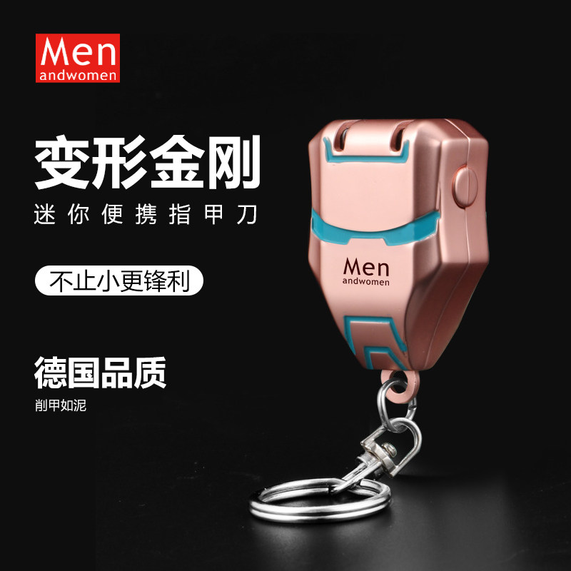 迷你折叠指甲刀单个套装2024新防飞溅指甲钳德国进口不锈钢指甲剪