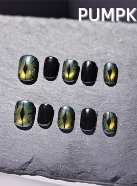 Pumpkin nail纯手工搞怪张扬猫眼高光学生党小众不撞WJ-102610029