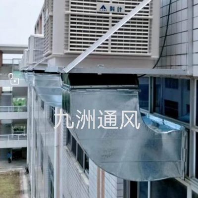 科叶降温送风扇工业厂房车间商用\水冷环保空调配件蒸发式冷风机