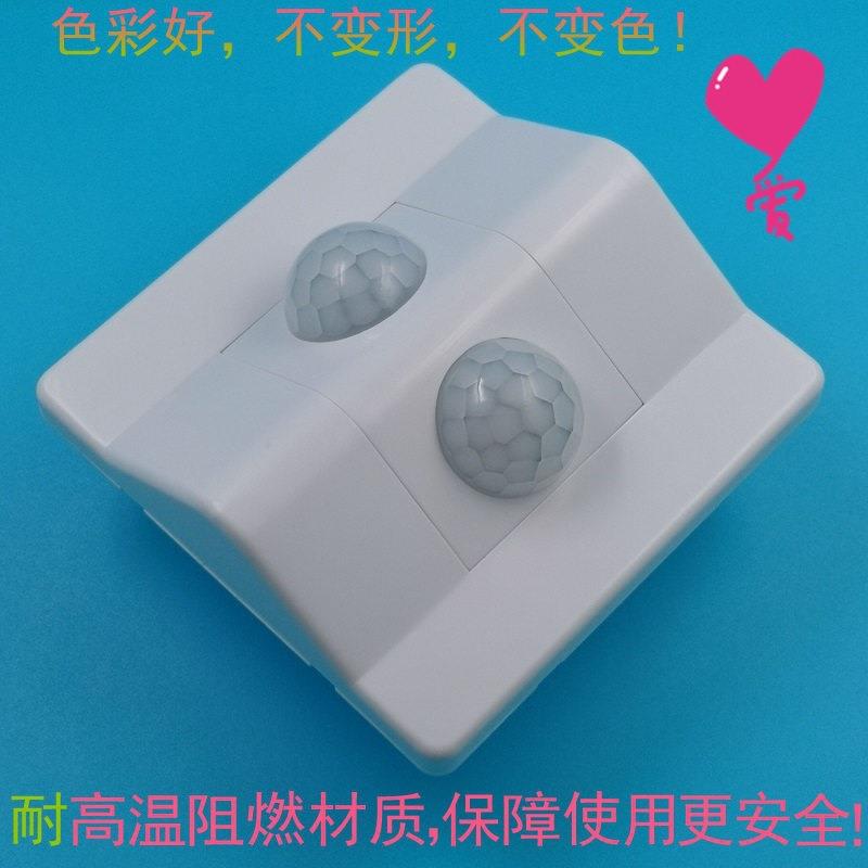 AC90-300V双探头大角度人体红外楼梯感应开关可调延时光控远距离