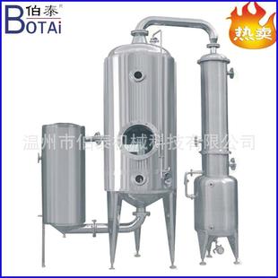 外循环单效蒸发器 一效浓缩器浓缩罐蒸发更高效回收更多更好操作