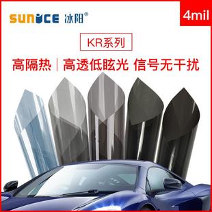 汽车太阳膜 4mil防爆车膜汽车前挡隔热膜全车防晒加厚防爆太阳膜