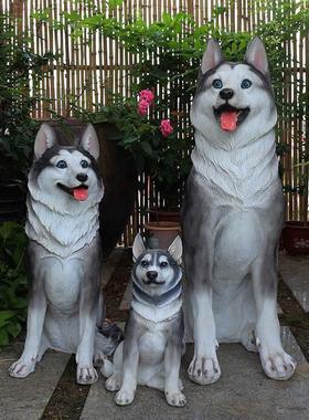 狗摆件落地动物哈士奇花园装饰树脂狗雕塑模型庭院门口看家狗