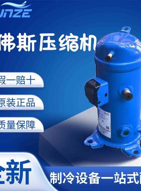 MLM026T4LP9 MLZ026T4LP9 M系列冷冻涡旋压缩机制冷压缩机