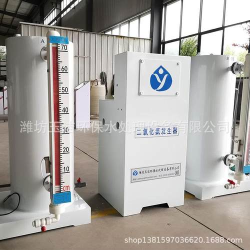 AB粉二氧化氯发生器 小型农饮水废水处理设备 价格低