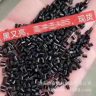 ABS原料再生颗粒工厂销售多色遮光防火ABS塑胶粒本色ABS再生颗粒