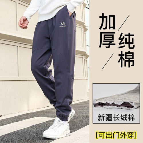 玉棉丰东北旅游外穿棉花卫裤棉裤