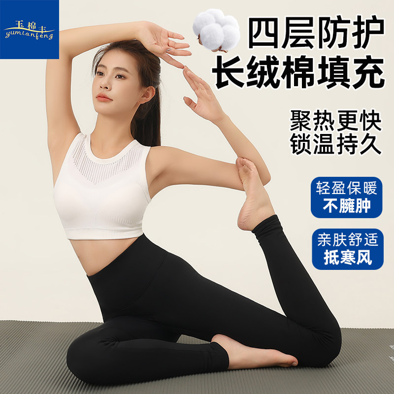 防寒瑜伽棉裤女高腰弹纯棉花外穿