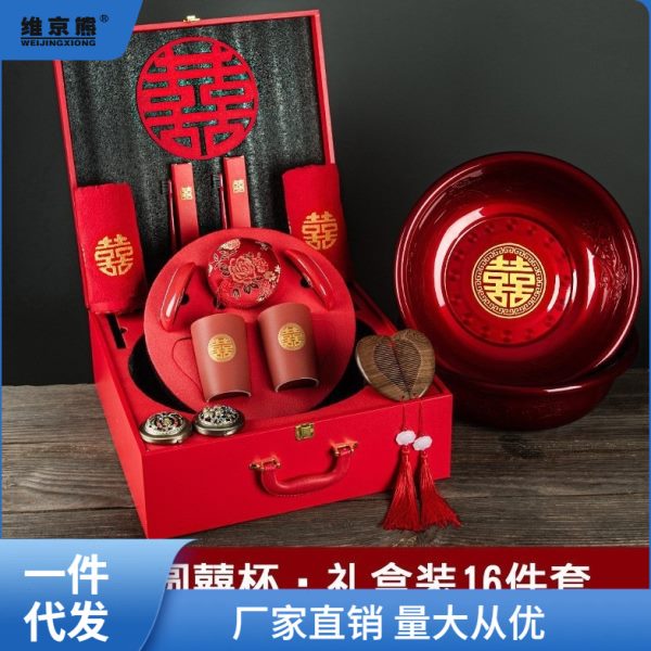 轩婚庆嫁女陪嫁套装直发备婚妆新娘品方安工厂婚礼.结婚用品大全
