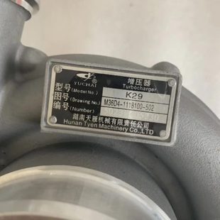 0CM350 208K4柴Y202101116D 208CM3 Y09 涡轮增压器06 玉江雁 M26