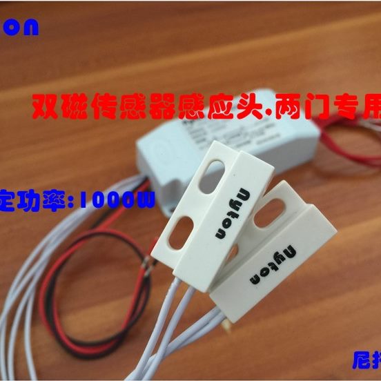空气风机门智能风帘机控制碰开关室内新风系统