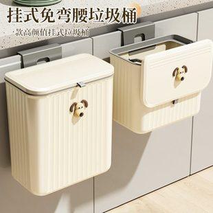 粘钩厕所客厅纸篓 壁挂垃圾桶厨房家用创意厨余专用挂钩带盖挂壁式