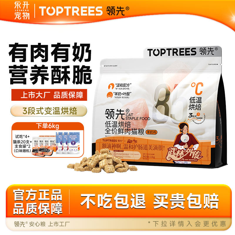 ���Ⱥ決����è��ȫ�۳�è��è���̼���è���������ߵ���è���� 109Ԫ