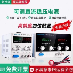 15V3充电0可调直流稳压电源流A35AV10A镀0电0V60A2恒10V0