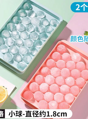 网红创意制冰盒自制冰块冰球模具