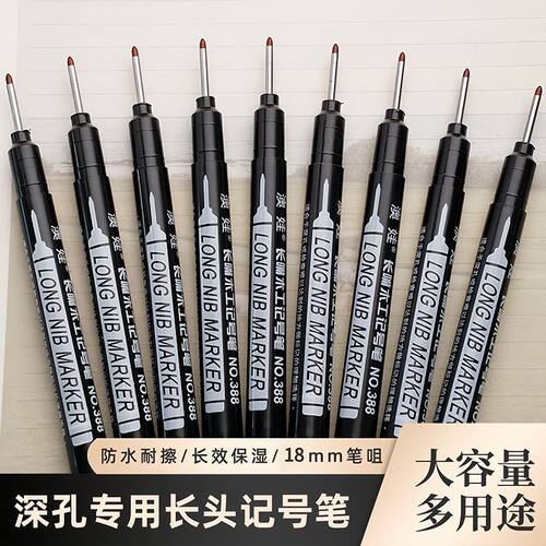 加长版记号笔工地家庭装修专用