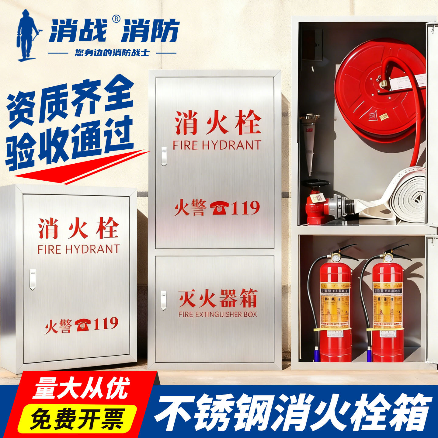 304不锈钢消火栓箱自救软管水带卷盘箱室内外消防器材放置柜套装