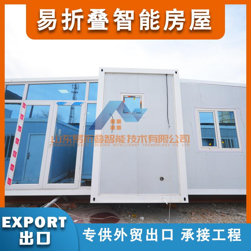 外贸出口双翼拓展箱房屋移动工地折叠箱办公室扩展房出口集装箱房