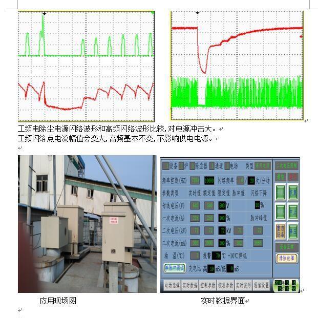 IGBT转接板REPEATER-1.3-BSES V2.0