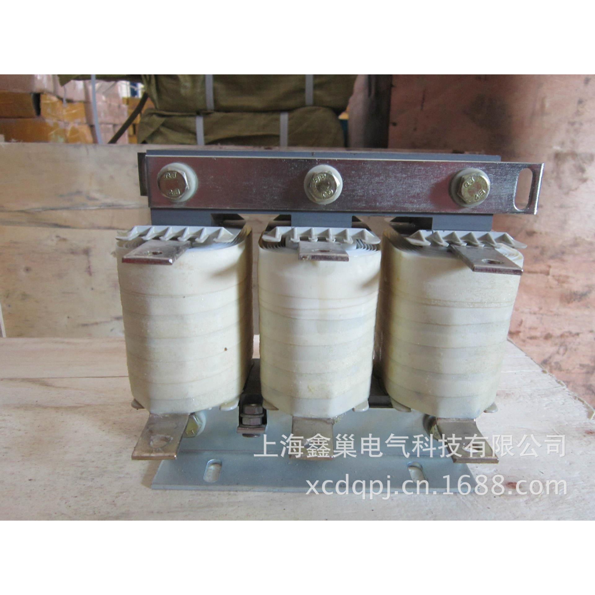 电抗器现货、进线电抗器.SLK-20A、铜材、适用7.5KW变频器