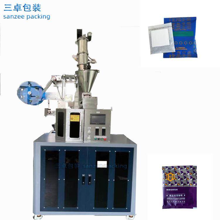 挂耳咖啡内外袋包装一体机 骑马式滤泡咖啡包装设备 咖啡分装机,办公设备/耗材/相关服务,包装机,淘宝优惠券,粉丝福利购,淘宝优惠卷