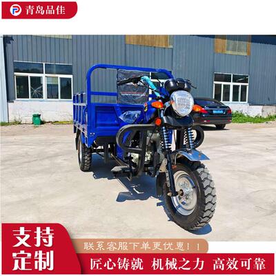 Reinforced Frame Gasoline Dumper Tricycle Wholesale One ton