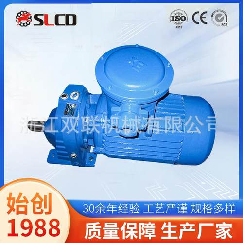 RE系列单级硬齿面齿轮减速机 斜齿面齿轮减速电机 工业齿轮箱