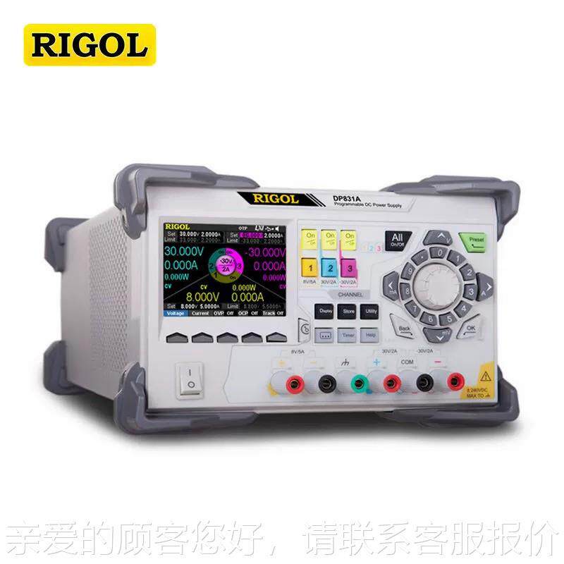 RIOL精度可编程控线性直流源DP81DP831A1A/DP821A电/DP程83高1A