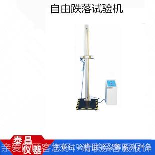 抗张试 纸张断裂伸长率测力定原纸 厂家TC DLS供应纸张拉试验仪仪